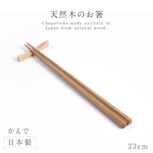 バリアス
